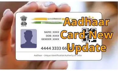 Aadhaar Card Icon